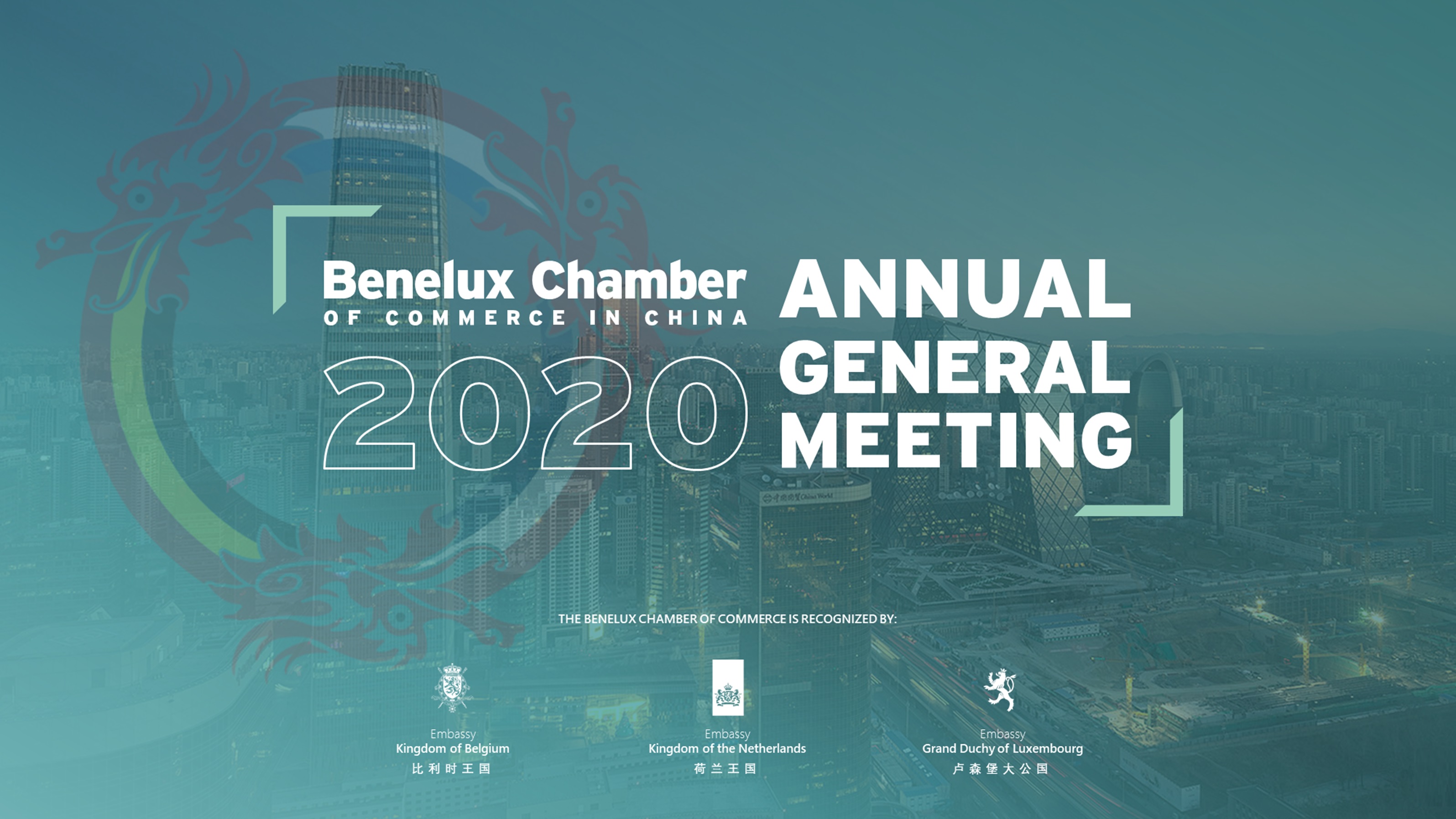2020 Annual General Meeting | Benelux Chamber