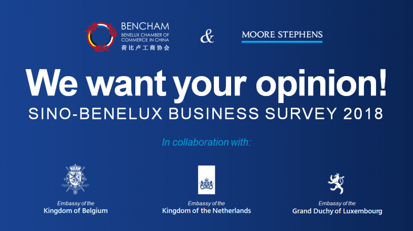 We want your opinion!