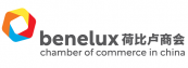 Benelux Chamber Logo